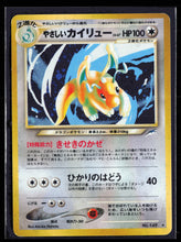 Load image into Gallery viewer, Pokemon 2001 Neo Destiny #149 Light Dragonite Holo Japanese