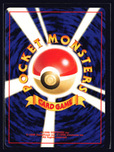 Load image into Gallery viewer, Pokemon 1999 Base Set #113 Chansey Holo Japanese With Swirl