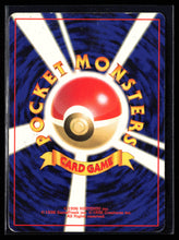 Load image into Gallery viewer, Pokemon 1999 Fossil Set #94 Gengar Holo Japanese