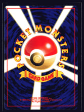 Load image into Gallery viewer, Pokemon 2000 Neo Discovery #248 Tyranitar Holo Japanese