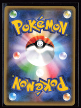 Load image into Gallery viewer, Pokemon 2016 CP6 20th Anniversary Raichu Holo Japanese + Swirl