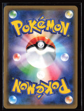 Load image into Gallery viewer, Pokemon 2016 CP6 20th Anniversary Raichu Holo Japanese