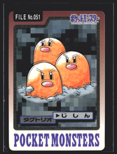 Load image into Gallery viewer, Dugtrio 51 Pokemon Cardass Bandai 1997 Pocket Monsters EXC-LP