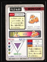 Load image into Gallery viewer, Dugtrio 51 Pokemon Cardass Bandai 1997 Pocket Monsters EXC-LP