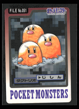 Load image into Gallery viewer, Dugtrio 51 Pokemon Cardass Bandai 1997 Pocket Monsters EXC-LP