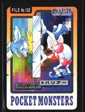 Load image into Gallery viewer, Mr Mime 122 Pokemon Cardass Bandai 1997 Pocket Monsters EXC-LP