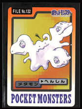 Load image into Gallery viewer, Ditto 132 Pokemon Cardass Bandai 1997 Pocket Monsters EXC-LP