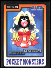 Load image into Gallery viewer, Jynx 124 Pokemon Cardass Bandai 1997 Pocket Monsters EXC-LP