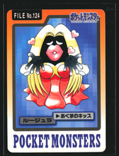 Load image into Gallery viewer, Jynx 124 Pokemon Cardass Bandai 1997 Pocket Monsters EXC-LP