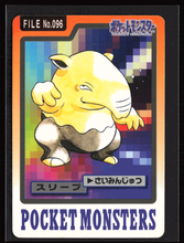 Load image into Gallery viewer, Drowzee 96 Pokemon Cardass Bandai 1997 Pocket Monsters NM-EXC