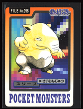 Load image into Gallery viewer, Drowzee 96 Pokemon Cardass Bandai 1997 Pocket Monsters NM-EXC