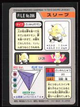 Load image into Gallery viewer, Drowzee 96 Pokemon Cardass Bandai 1997 Pocket Monsters NM-EXC