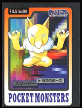 Load image into Gallery viewer, Hypno 97 Pokemon Cardass Bandai 1997 Pocket Monsters NM-EXC