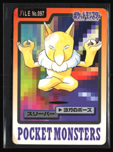Load image into Gallery viewer, Hypno 97 Pokemon Cardass Bandai 1997 Pocket Monsters NM-EXC