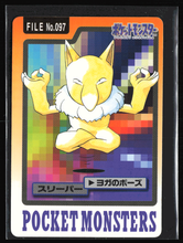 Load image into Gallery viewer, Hypno 97 Pokemon Cardass Bandai 1997 Pocket Monsters NM-EXC