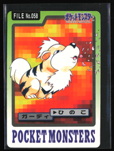Load image into Gallery viewer, Growlithe 58 Pokemon Cardass Bandai 1997 Pocket Monsters NM-EXC
