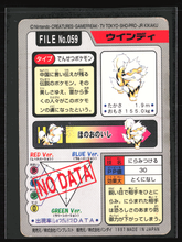 Load image into Gallery viewer, Arcanine 59 Pokemon Cardass Bandai 1997 Pocket Monsters NM-EXC