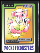Load image into Gallery viewer, Lickitung 108 Pokemon Cardass Bandai 1997 Pocket Monsters NM-EXC