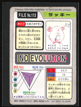 Load image into Gallery viewer, Chansey 113 Pokemon Cardass Bandai 1997 Pocket Monsters EXC-LP