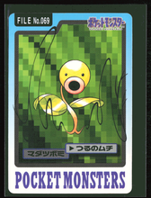 Load image into Gallery viewer, Bellsprout 69 Pokemon Cardass Bandai 1997 Pocket Monsters NM-EXC