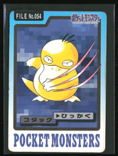 Load image into Gallery viewer, Psyduck 54 Pokemon Cardass Bandai 1997 Pocket Monsters EXC-LP