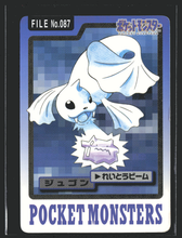 Load image into Gallery viewer, Dewgong Pokemon Cardass Bandai 1997 Pocket Monsters EXC-LP