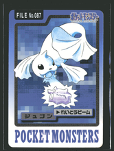 Load image into Gallery viewer, Dewgong Pokemon Cardass Bandai 1997 Pocket Monsters EXC-LP