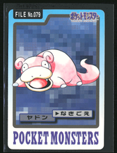 Load image into Gallery viewer, Slowpoke 79 Pokemon Cardass Bandai 1997 Pocket Monsters NM-EXC