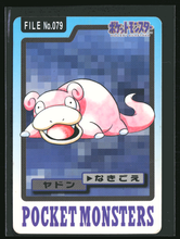 Load image into Gallery viewer, Slowpoke 79 Pokemon Cardass Bandai 1997 Pocket Monsters NM-EXC