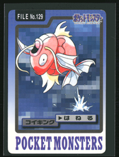 Load image into Gallery viewer, Magikarp 129 Pokemon Cardass Bandai 1997 Pocket Monsters NM-EXC