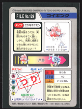 Load image into Gallery viewer, Magikarp 129 Pokemon Cardass Bandai 1997 Pocket Monsters NM-EXC