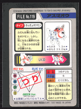 Load image into Gallery viewer, Seaking 119 Pokemon Cardass Bandai 1997 Pocket Monsters NM-EXC