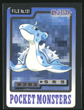 Load image into Gallery viewer, Lapras 131 Pokemon Cardass Bandai 1997 Pocket Monsters NM-EXC