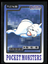 Load image into Gallery viewer, Seel 86 Pokemon Cardass Bandai 1997 Pocket Monsters EXC-LP