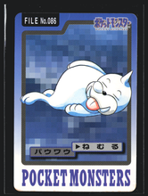 Load image into Gallery viewer, Seel 86 Pokemon Cardass Bandai 1997 Pocket Monsters EXC-LP