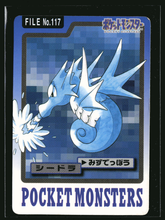 Load image into Gallery viewer, Kingdra 117 Pokemon Cardass Bandai 1997 Pocket Monsters NM-EXC