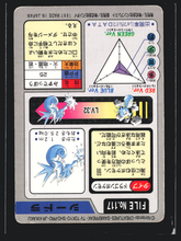 Load image into Gallery viewer, Kingdra 117 Pokemon Cardass Bandai 1997 Pocket Monsters NM-EXC