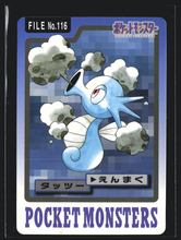 Load image into Gallery viewer, Horsea 116 Pokemon Cardass Bandai 1997 Pocket Monsters NM-EXC