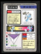 Load image into Gallery viewer, Horsea 116 Pokemon Cardass Bandai 1997 Pocket Monsters NM-EXC