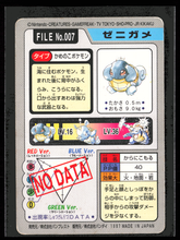 Load image into Gallery viewer, Squirtle 7 Pokemon Cardass Bandai 1997 Pocket Monsters NM-EXC
