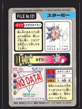 Load image into Gallery viewer, Starmie 121 Pokemon Cardass Bandai 1997 Pocket Monsters EXC-LP