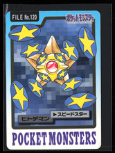 Load image into Gallery viewer, Staryu 120 Pokemon Cardass Bandai 1997 Pocket Monsters NM-EXC