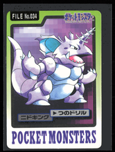 Load image into Gallery viewer, Nidoking 34 Pokemon Cardass Bandai 1997 Pocket Monsters EXC-LP