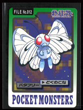 Load image into Gallery viewer, Butterfree 12 Pokemon Cardass Bandai 1997 Pocket Monsters NM-EXC