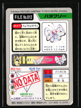 Load image into Gallery viewer, Butterfree 12 Pokemon Cardass Bandai 1997 Pocket Monsters NM-EXC