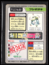 Load image into Gallery viewer, Bulbasaur 1 Pokemon Cardass Bandai 1997 Pocket Monsters EXC-LP