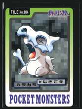 Load image into Gallery viewer, Cubone 104 Pokemon Cardass Bandai 1997 Pocket Monsters NM-EXC