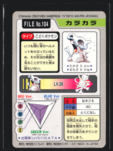 Load image into Gallery viewer, Cubone 104 Pokemon Cardass Bandai 1997 Pocket Monsters NM-EXC