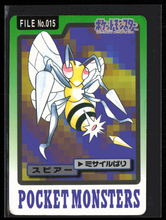 Load image into Gallery viewer, Beedrill 15 Pokemon Cardass Bandai 1997 Pocket Monsters EXC-LP