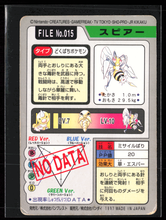 Load image into Gallery viewer, Beedrill 15 Pokemon Cardass Bandai 1997 Pocket Monsters EXC-LP